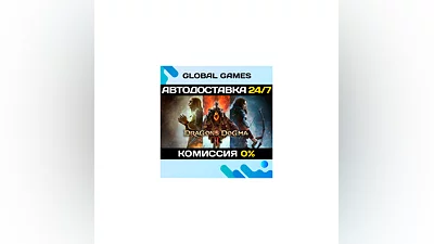 Dragon's Dogma 2 Deluxe Edition Steam Ключ РФ+СНГ