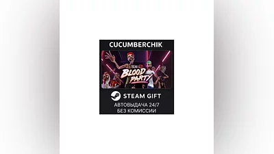 Ben and Ed  - Blood Party STEAM GIFT AUTO RU+МИР