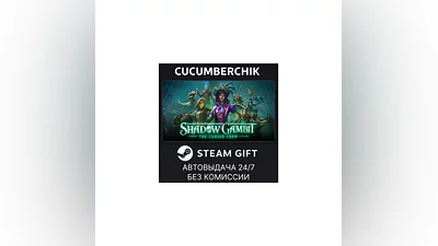 Shadow Gambit: The Cursed Crew STEAM GIFT AUTO RU+МИР