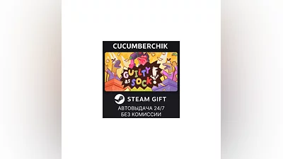 Guilty as Sock! STEAM GIFT AUTO RU+МИР
