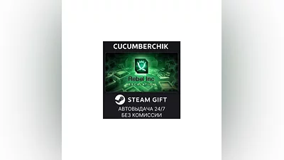 Rebel Inc: Escalation STEAM GIFT AUTO RU+МИР