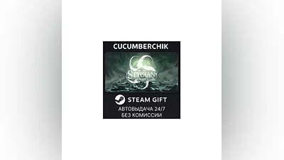 Stygian: Outer Gods STEAM GIFT AUTO RU+МИР