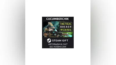 Tactical Breach Wizards STEAM GIFT AUTO RU+МИР