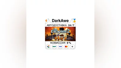 The Escapists 2 STEAM•RU  ️АВТОДОСТАВКА  0%