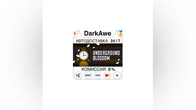 Underground Blossom STEAM•RU  ️АВТОДОСТАВКА  0%