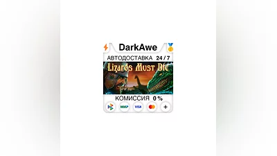 РУСЫ ПРОТИВ ЯЩЕРОВ STEAM•RU  ️АВТОДОСТАВКА  0%