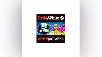 My Little Universe * STEAM РОССИЯ АВТОДОСТАВКА