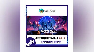 Rocket Squad Infinity STEAM GIFT АВТО