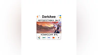 Dungeons 4 +ВЫБОР STEAM•RU  ️АВТОДОСТАВКА  0%