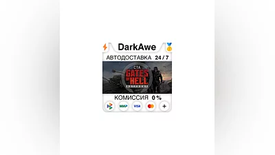 Call to Arms - Gates of Hell: Ostfront STEAM•RU  ️АВТО