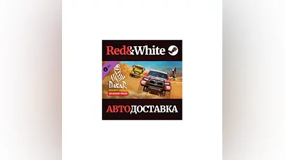 Dakar Desert Rally - Season Pass DLC * STEAM RU