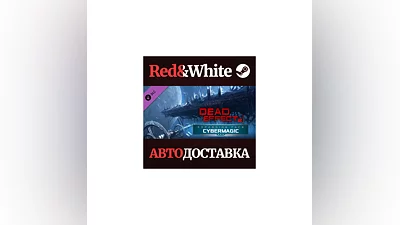 Dead Effect 2 - Cybermagic DLC * STEAM АВТОДОСТАВКА