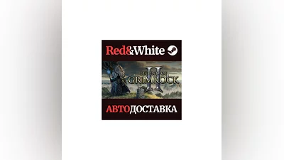Legend of Grimrock 2 * STEAM РОССИЯ АВТОДОСТАВКА