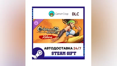 Otherworld Legends - Kelara STEAM GIFT АВТО