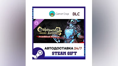 Otherworld Legends - Skin  Hraedblood Runexox STEAM