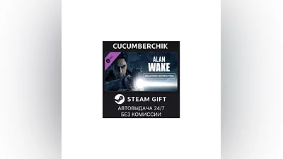 Alan Wake Collector's Edition Extras STEAM GIFT RU+МИР