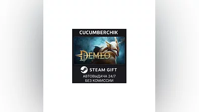 Demeo STEAM GIFT AUTO RU+МИР