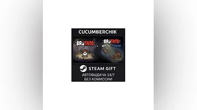 Brotato + Abyssal Terrors DLC Bundle STEAM GIFT RU+МИР