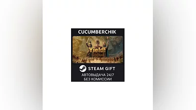 Yield! Fall of Rome STEAM GIFT AUTO RU+МИР