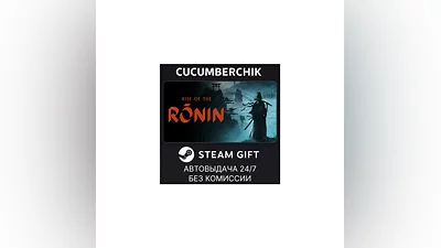 Rise of the Ronin STEAM GIFT AUTO RU+МИР