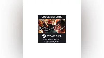 Attack on Titan 2 STEAM GIFT AUTO RU+МИР