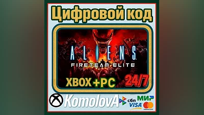 Aliens: Fireteam Elite XBOX + WINDOWS (PC) КЛЮЧ