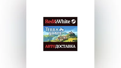 TerraScape * STEAM РОССИЯ АВТОДОСТАВКА