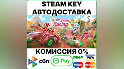 All-Star Fruit Racing [Steam Key/RU+CIS]  0%