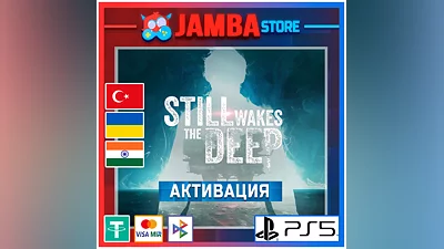 Still Wakes the Deep | PS5 | Выбор региона