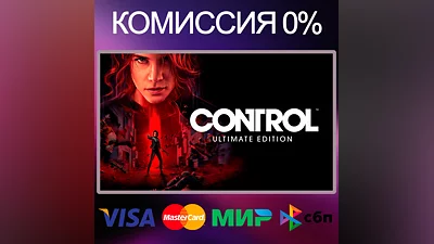 CONTROL ULTIMATE EDITION   STEAM•RU|KZ|UA|TR