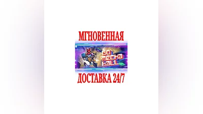 Go Mecha Ball  SteamРФ+Весь МирKey  + Бонус