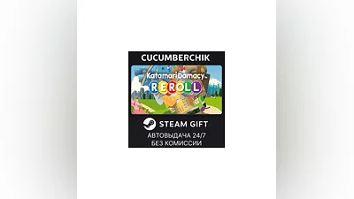 Katamari Damacy REROLL STEAM GIFT AUTO RU+МИР