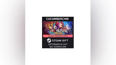 AK-xolotl STEAM GIFT AUTO RU+МИР
