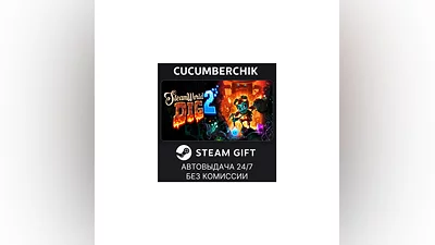SteamWorld Dig 2 STEAM GIFT AUTO RU+МИР