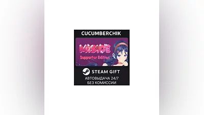 MiSide Supporter Edition STEAM GIFT AUTO RU+МИР