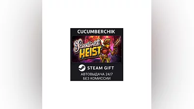 SteamWorld Heist STEAM GIFT AUTO RU+МИР