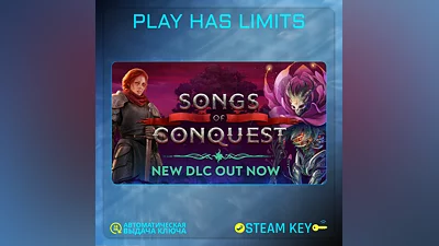 Songs of Conquest КЛЮЧ STEAM Global + РФ