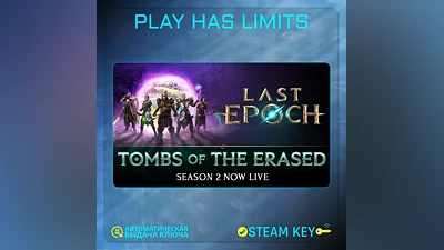 Last Epoch КЛЮЧ STEAM Global + РФ