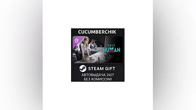 Once Human - Ascend Daily Theme Pack STEAM GIFT RU+МИР