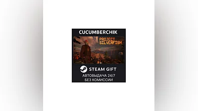 Project Silverfish STEAM GIFT AUTO RU+МИР
