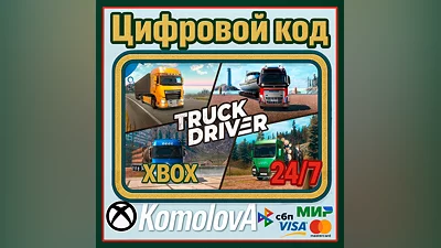 Truck Driver  Xbox One / Xbox Series X|S КЛЮЧ