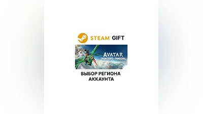 Avatar: Frontiers of Pandora Deluxe Steam АВТО