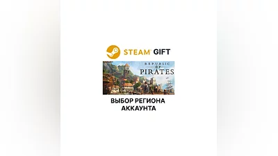 Republic of Pirates Steam АВТО