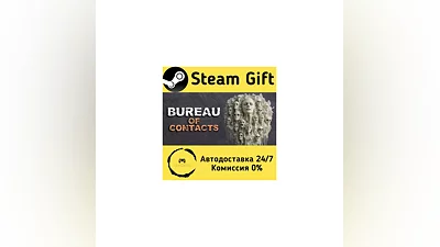 Bureau of Contacts   Steam Gift РФ/КЗ/др.