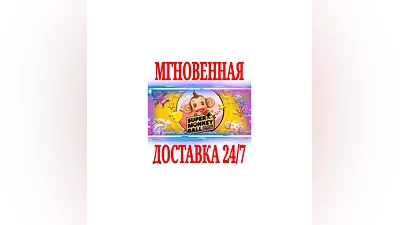 Super Monkey Ball Banana Blitz HD SteamРФ+МирKey +
