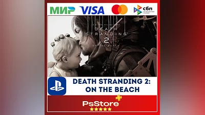 DEATH STRANDING 2: ON THE BEACH PS5 Турция/Украина PS