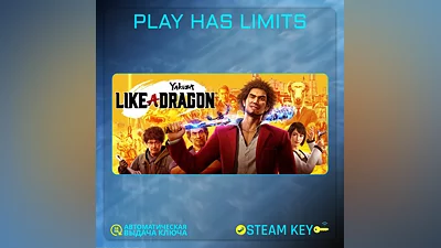 Yakuza: Like a Dragon КЛЮЧ STEAM Global + РФ