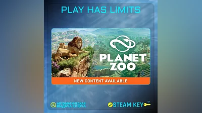 Planet Zoo КЛЮЧ STEAM Global + РФ