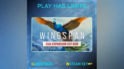 WINGSPAN КЛЮЧ STEAM Global + РФ