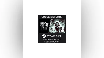 Have a Nice Death STEAM GIFT AUTO RU+МИР